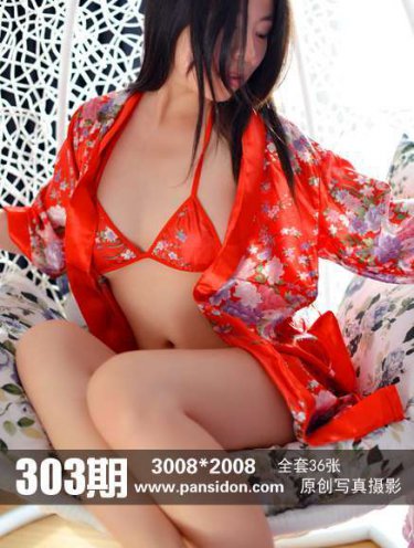 沉睡魔咒2